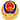 東莞市網安支隊